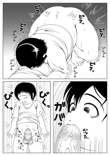 [Ogata Gou] Yoru no Himegoto Fhentai - Page 13