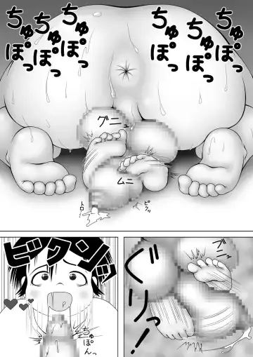 [Ogata Gou] Yoru no Himegoto Fhentai - Page 14