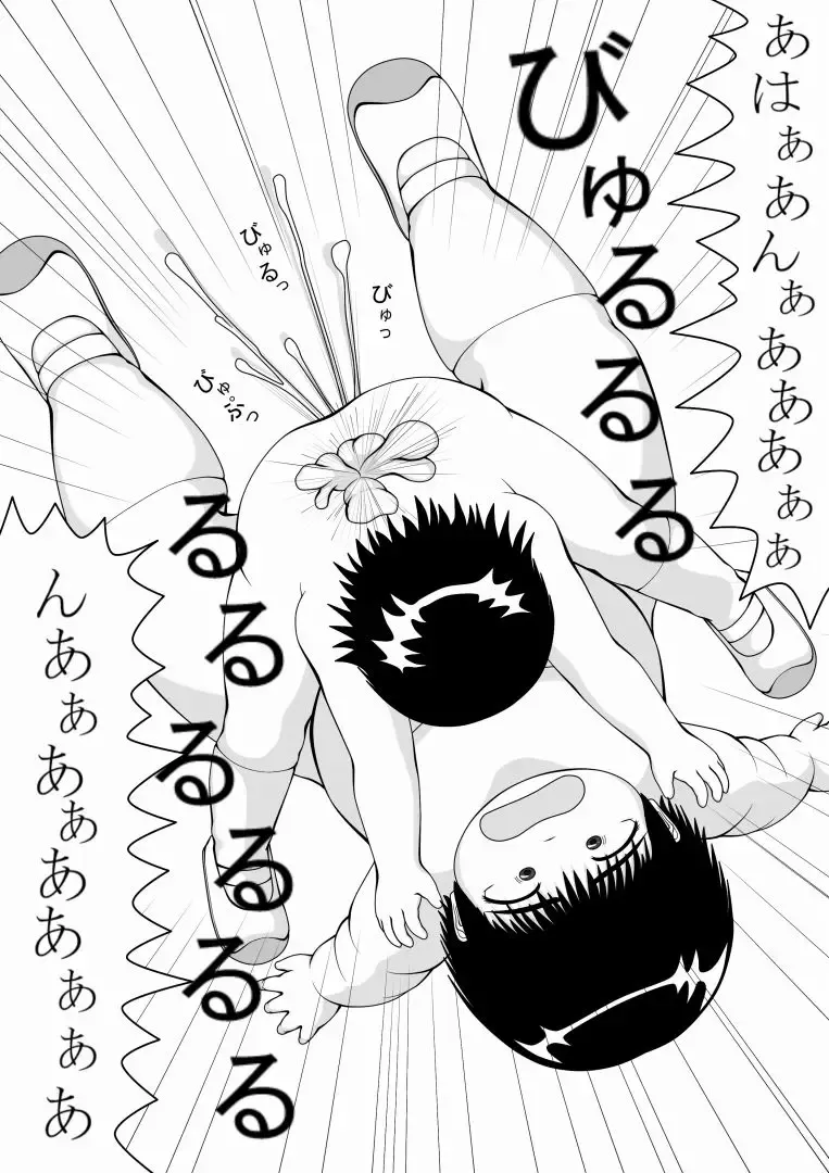 [Ogata Gou] Seiyoku Hassan Fhentai - Page 13