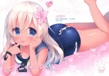 Read [Usashiro Mani] Pepero-chan Kai - Fhentai