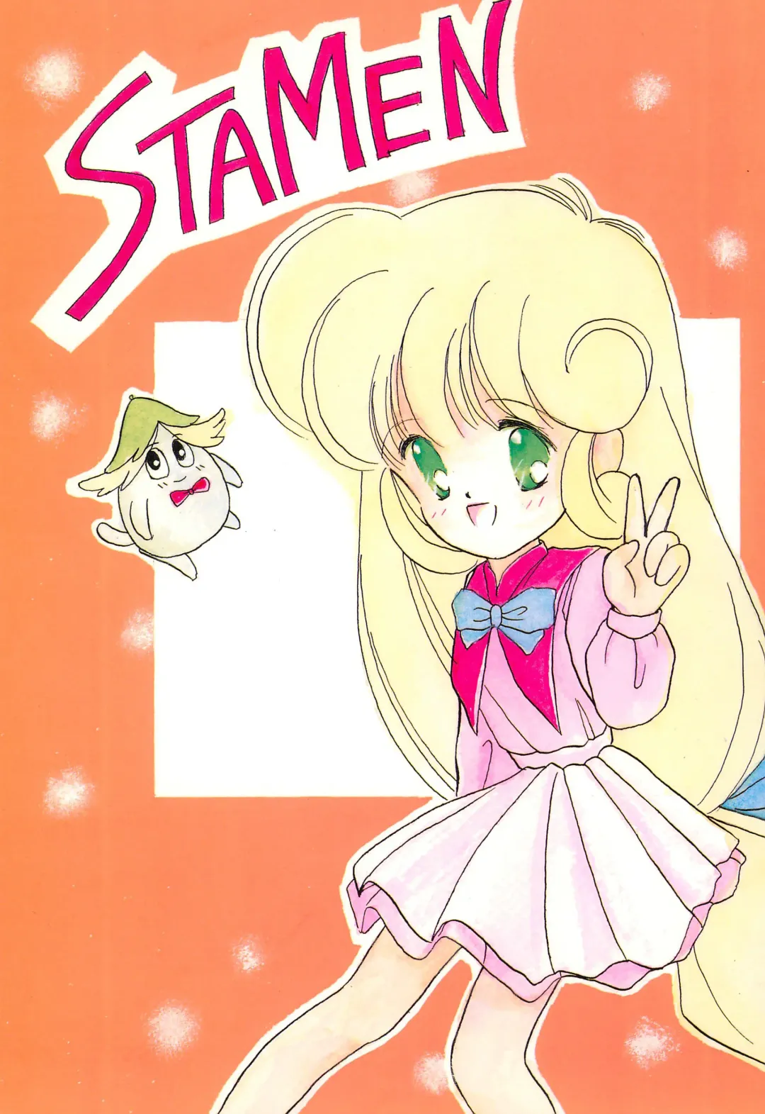 STAMEN Fhentai - Page 1