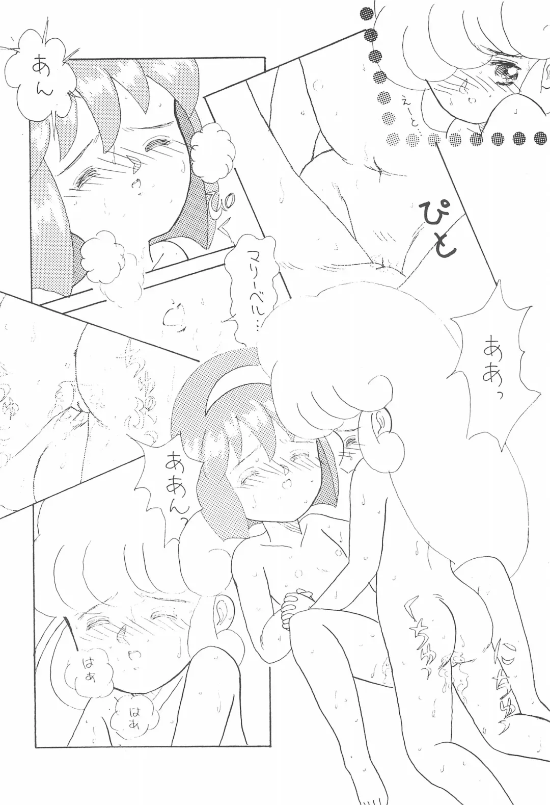 STAMEN Fhentai - Page 26