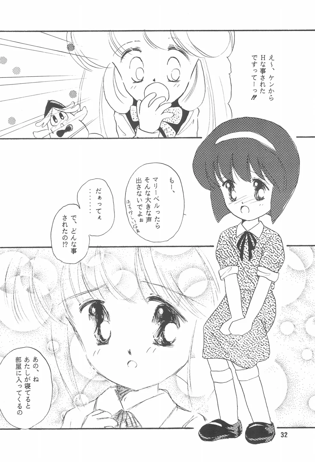 STAMEN Fhentai - Page 32