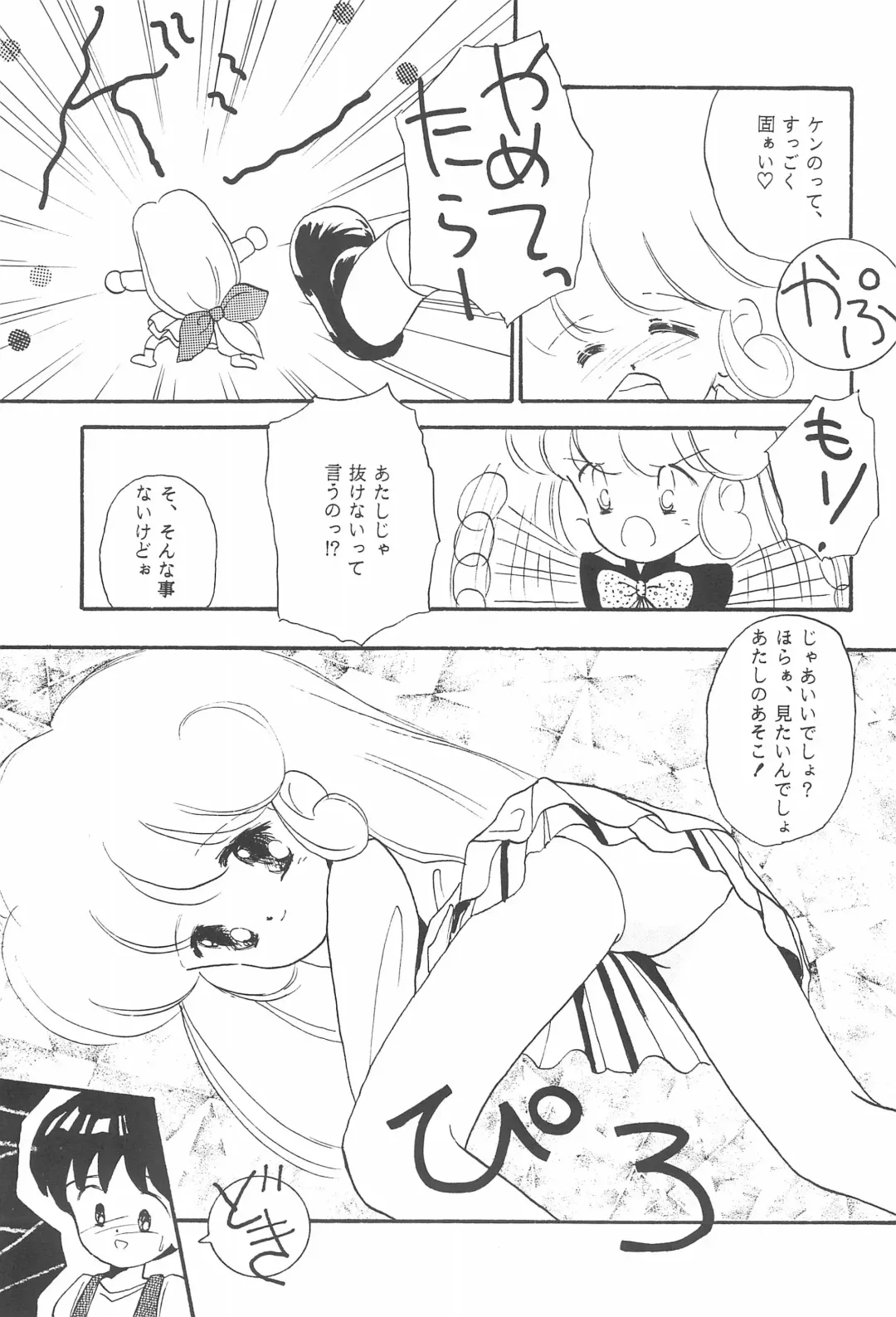 STAMEN Fhentai - Page 39