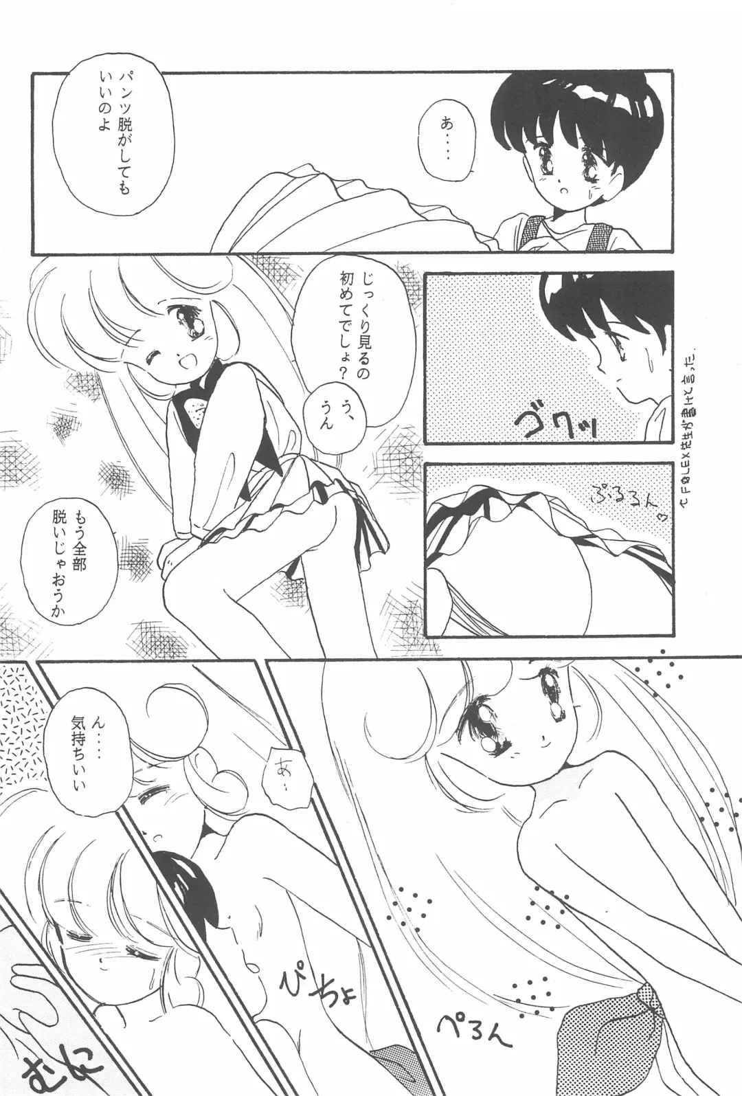 STAMEN Fhentai - Page 40