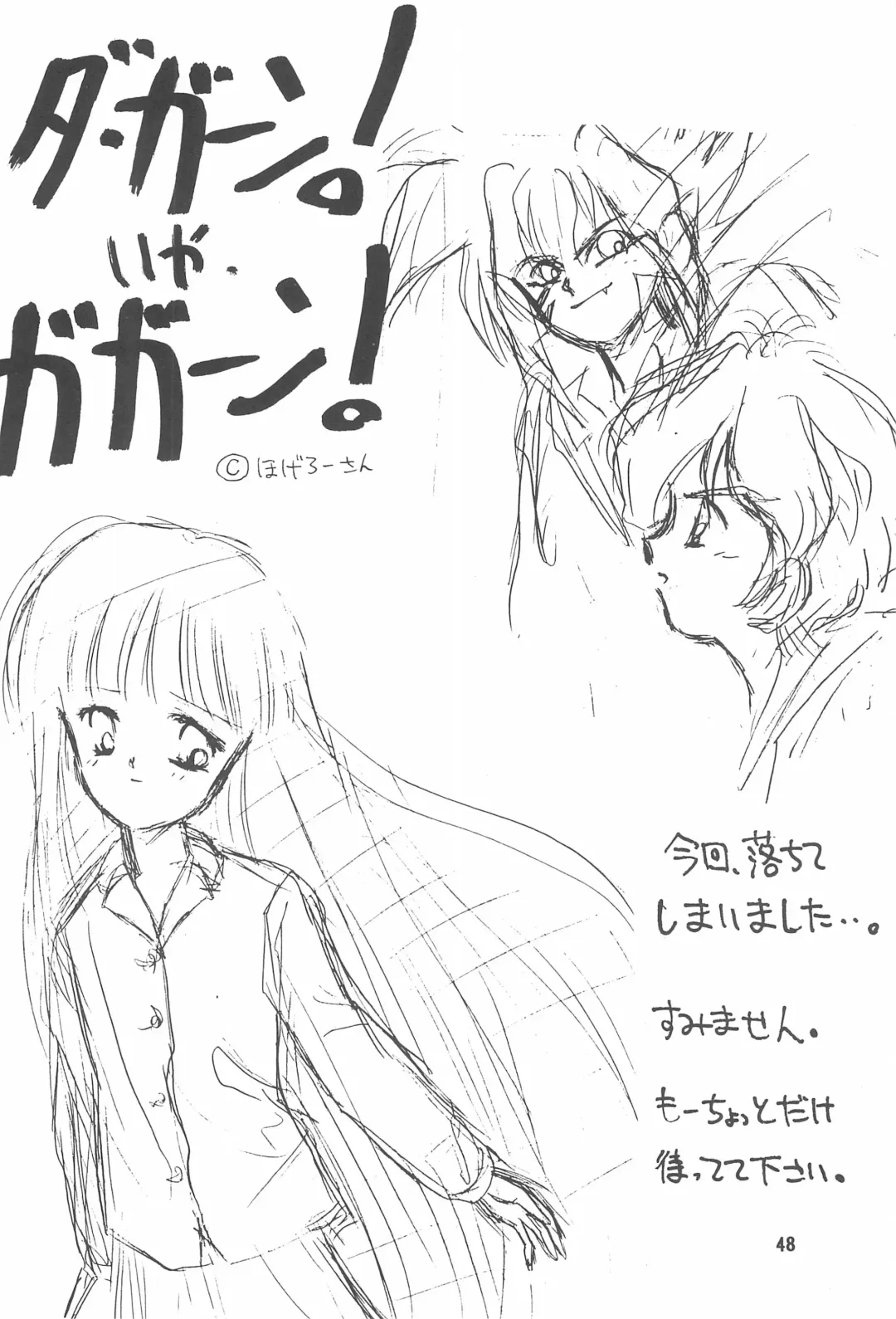 STAMEN Fhentai - Page 48