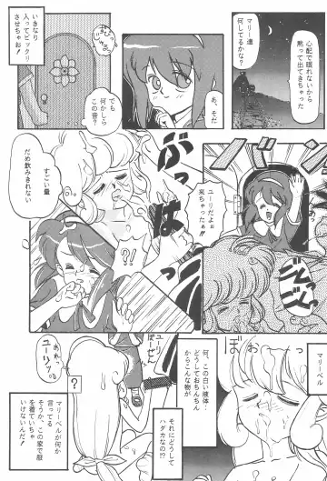 STAMEN Fhentai - Page 11