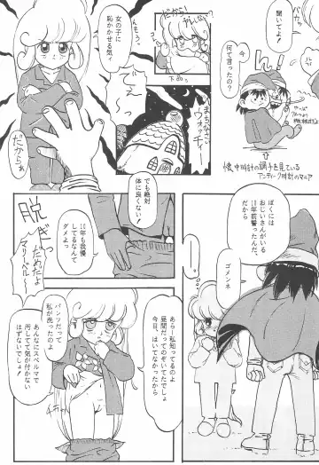 STAMEN Fhentai - Page 9