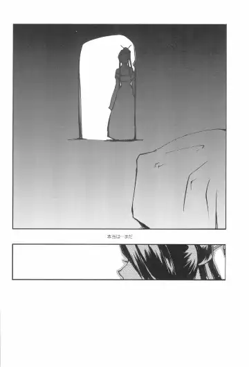 [Tamanoi Iroha] OVER DRIVE Fhentai - Page 12