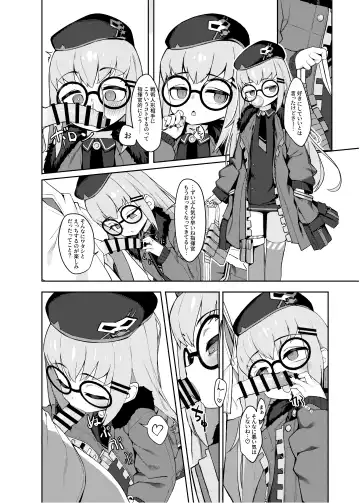G11 ni Anmin Nashi. Fhentai - Page 21