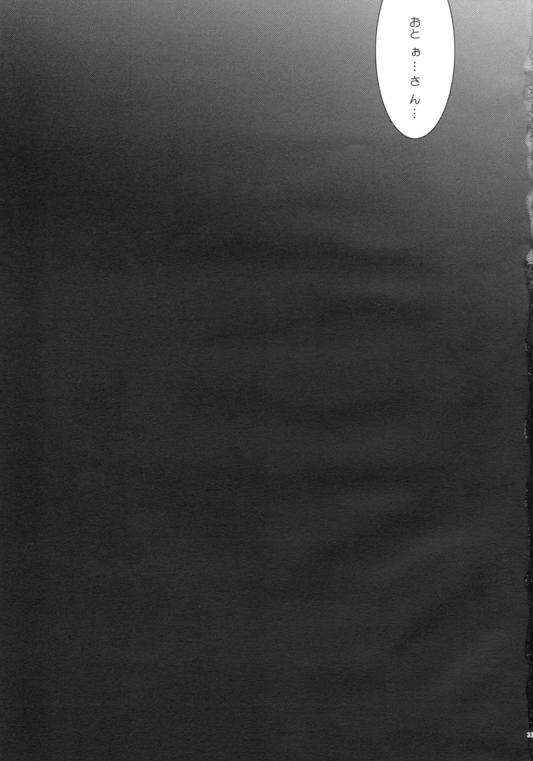 [Ichitaka] Shoujo ga Sora Karaochi ta Riyuu Fhentai - Page 32