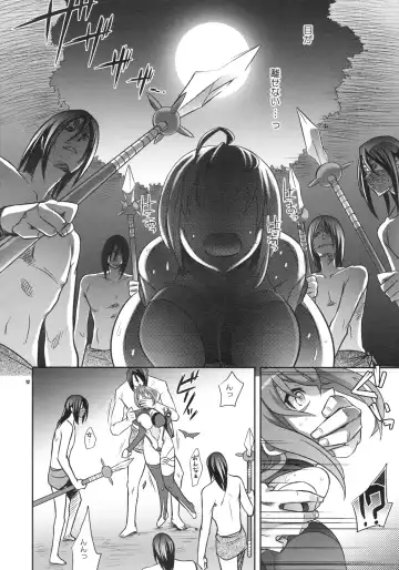 [Ichitaka] Shoujo ga Sora Karaochi ta Riyuu Fhentai - Page 11