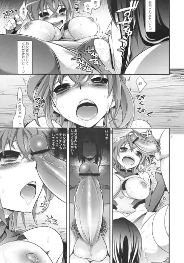 [Ichitaka] Shoujo ga Sora Karaochi ta Riyuu Fhentai - Page 16