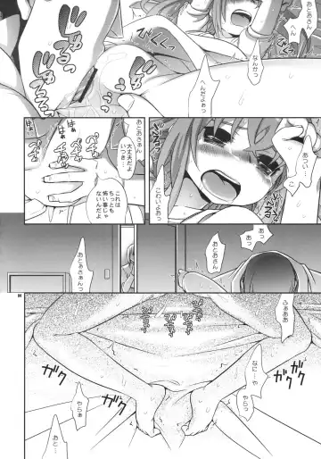 [Ichitaka] Shoujo ga Sora Karaochi ta Riyuu Fhentai - Page 3