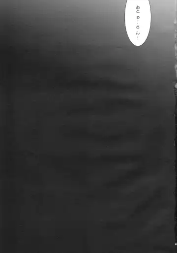 [Ichitaka] Shoujo ga Sora Karaochi ta Riyuu Fhentai - Page 32