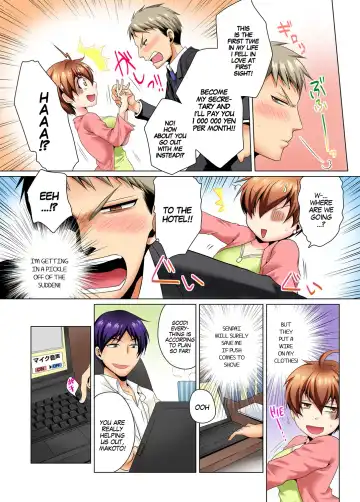 [Matsuyama Hayate] Sexy Undercover Investigation! Don't spread it too much! Lewd TS Physical Examination Part 1 Fhentai - Page 23