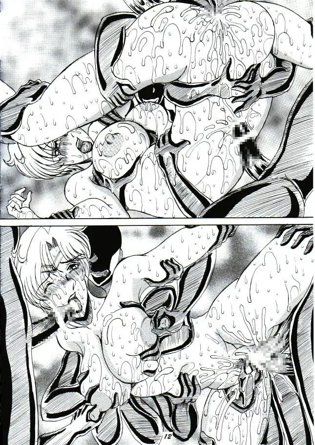 Chijoku no Gaiwakusei Fhentai - Page 11