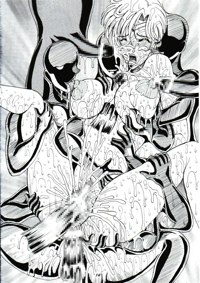 Chijoku no Gaiwakusei Fhentai - Page 13