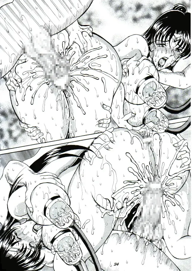 Chijoku no Gaiwakusei Fhentai - Page 33