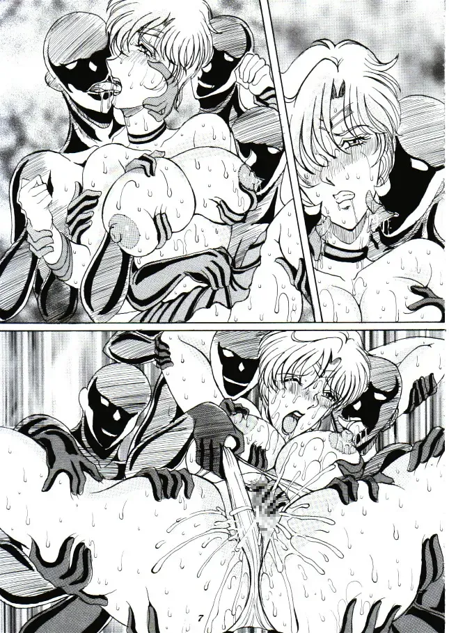 Chijoku no Gaiwakusei Fhentai - Page 6