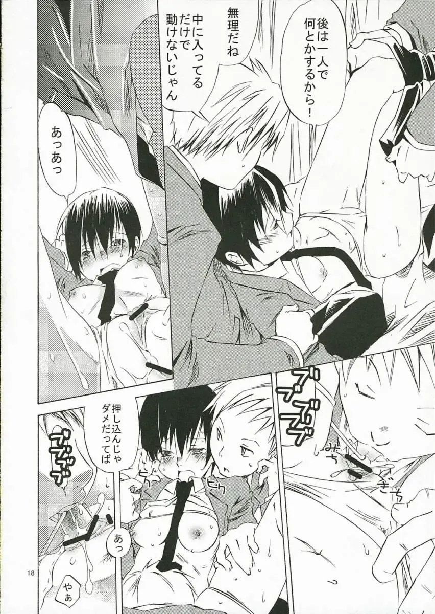 [Kamimiya Kozue] Host-bu no Ohime-sama wa Warui Mahou Tsukai ni Damasareru Fhentai - Page 17