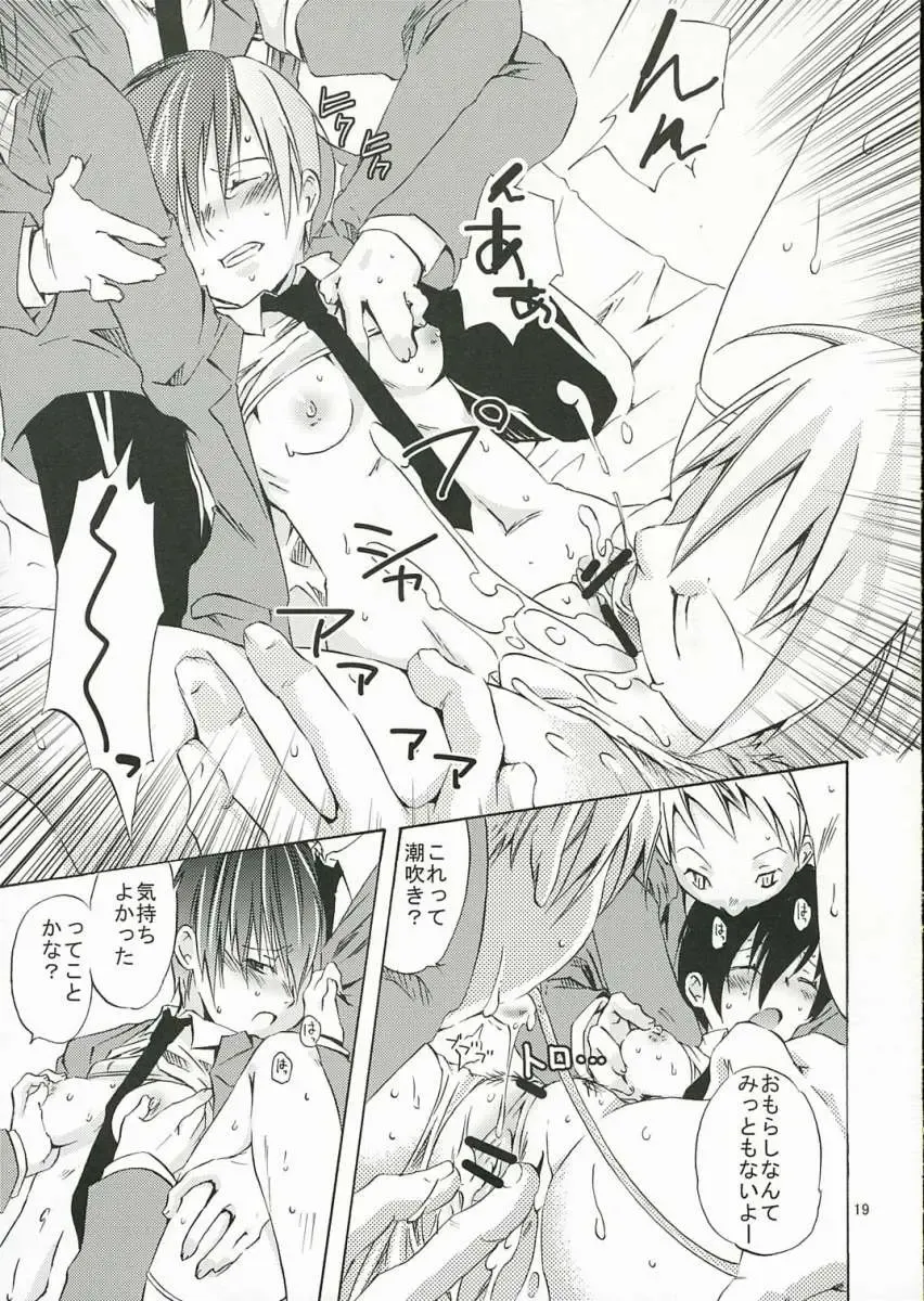 [Kamimiya Kozue] Host-bu no Ohime-sama wa Warui Mahou Tsukai ni Damasareru Fhentai - Page 18