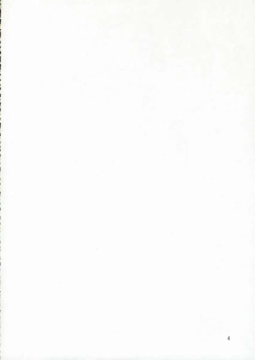 [Kamimiya Kozue] Host-bu no Ohime-sama wa Warui Mahou Tsukai ni Damasareru Fhentai - Page 3