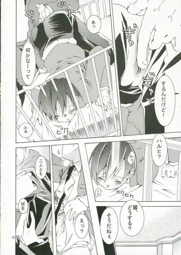 [Kamimiya Kozue] Host-bu no Ohime-sama wa Warui Mahou Tsukai ni Damasareru Fhentai - Page 15