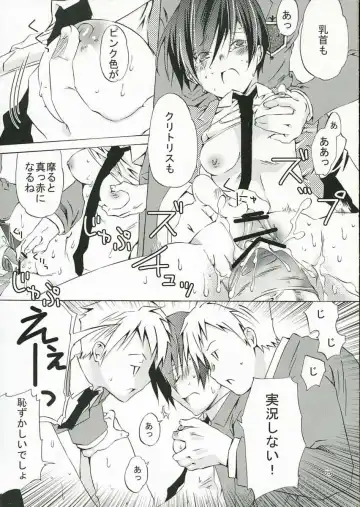 [Kamimiya Kozue] Host-bu no Ohime-sama wa Warui Mahou Tsukai ni Damasareru Fhentai - Page 24