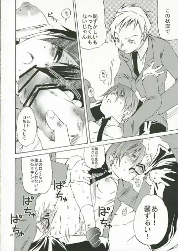 [Kamimiya Kozue] Host-bu no Ohime-sama wa Warui Mahou Tsukai ni Damasareru Fhentai - Page 25