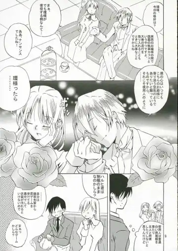 [Kamimiya Kozue] Host-bu no Ohime-sama wa Warui Mahou Tsukai ni Damasareru Fhentai - Page 8