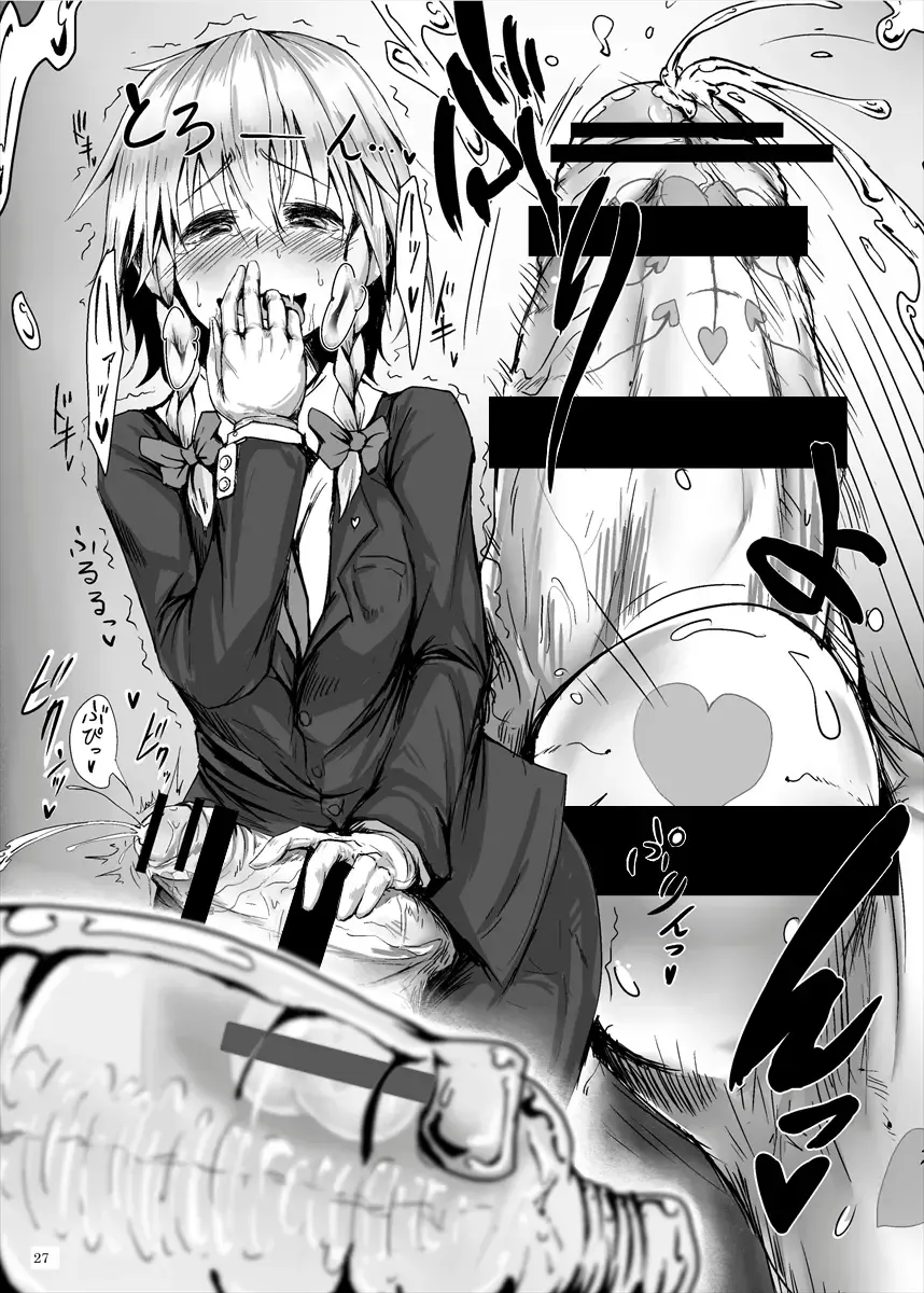 Kanpeki de Shousha na Erobuta Fhentai - Page 27