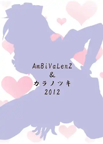 Kanpeki de Shousha na Erobuta Fhentai - Page 36