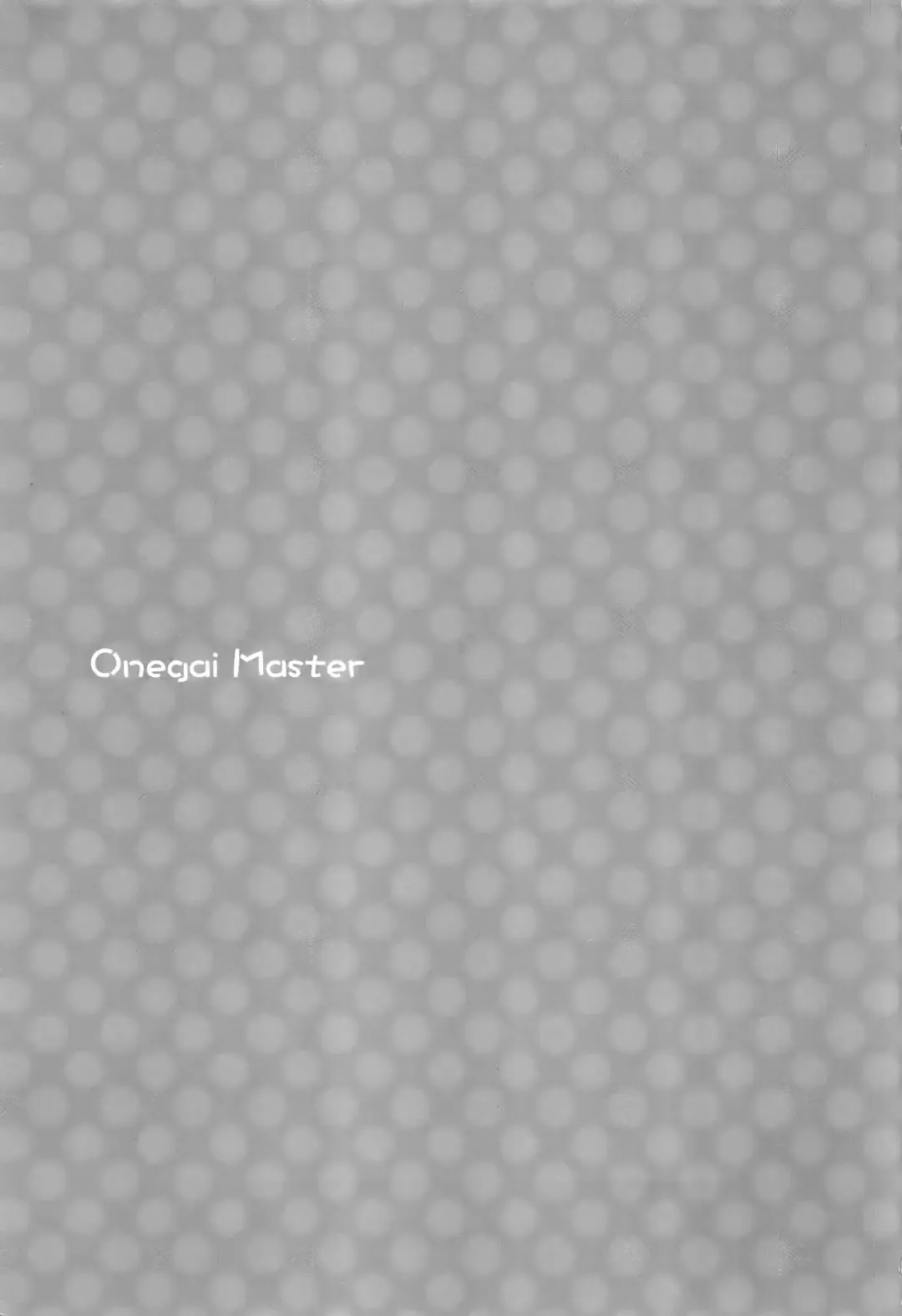 [Usuchi.] Onegai Master Fhentai - Page 2