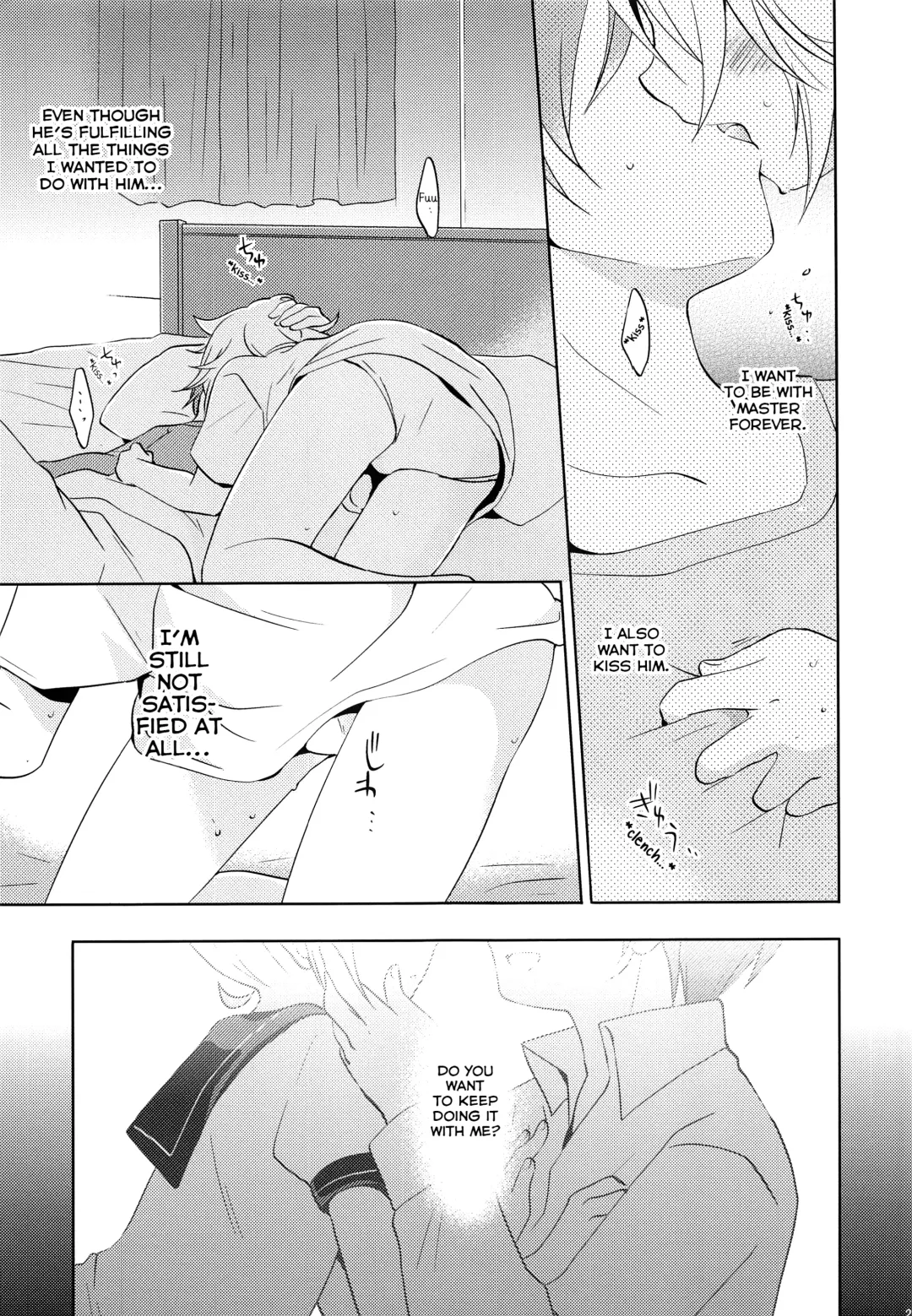 [Usuchi.] Onegai Master Fhentai - Page 20