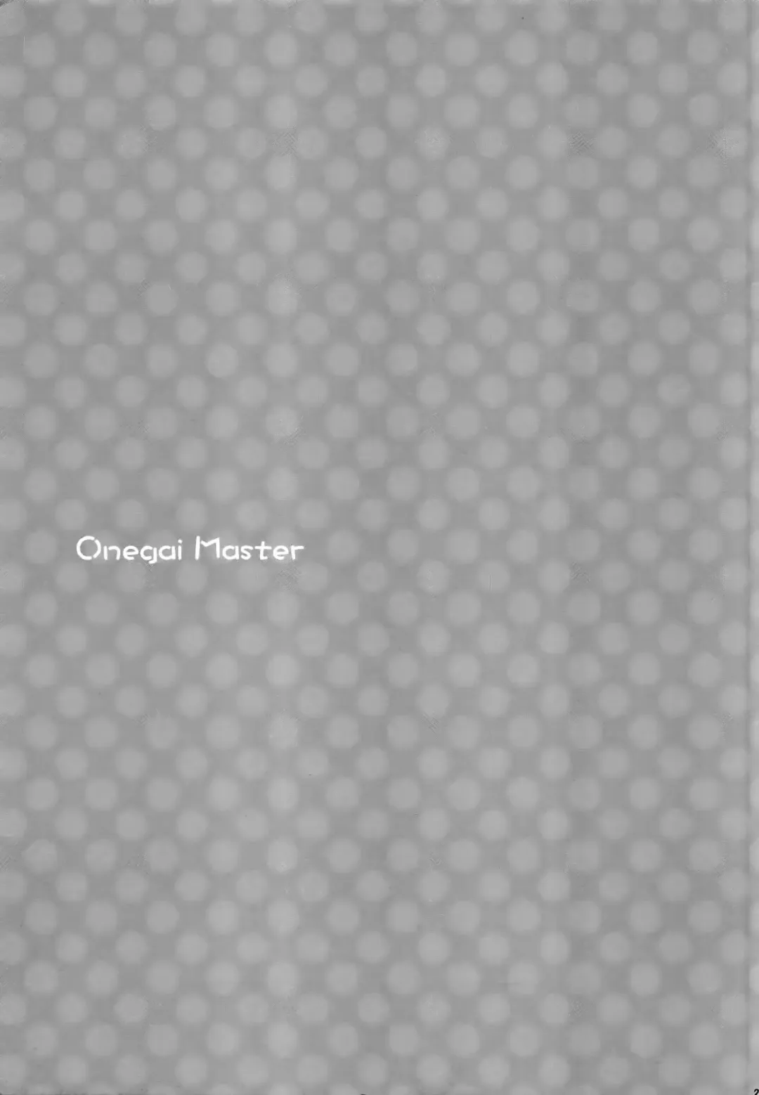 [Usuchi.] Onegai Master Fhentai - Page 22