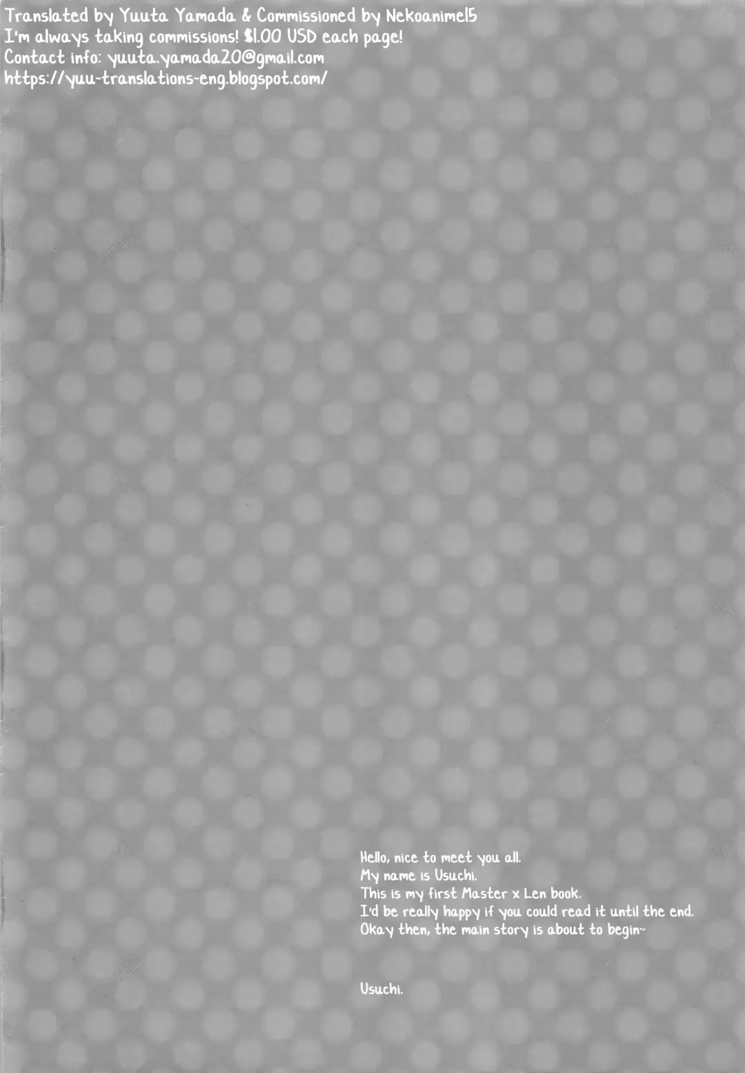 [Usuchi.] Onegai Master Fhentai - Page 3