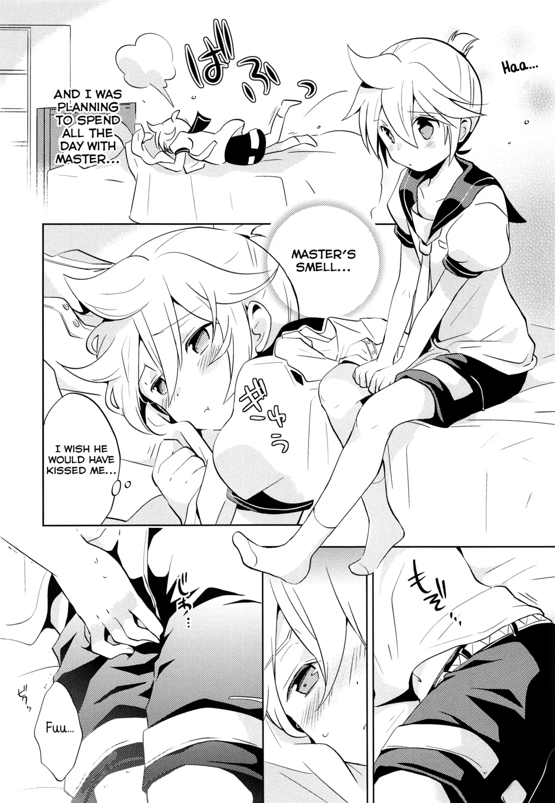 [Usuchi.] Onegai Master Fhentai - Page 7