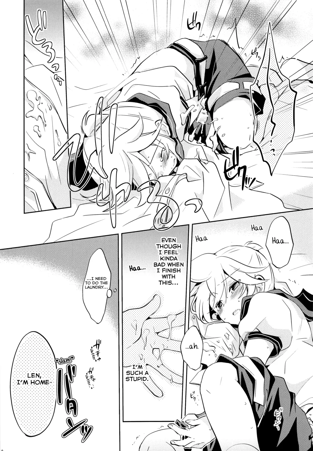 [Usuchi.] Onegai Master Fhentai - Page 9