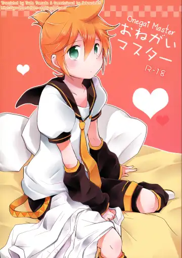 Read [Usuchi.] Onegai Master - Fhentai