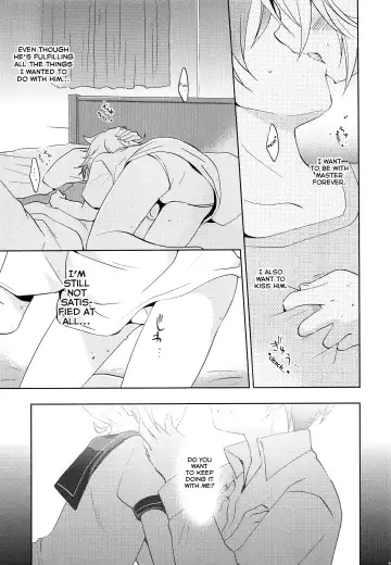 [Usuchi.] Onegai Master Fhentai - Page 20