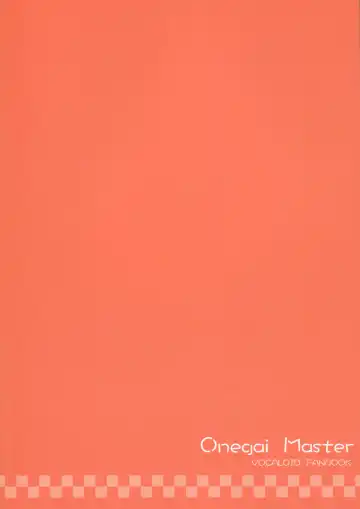 [Usuchi.] Onegai Master Fhentai - Page 26