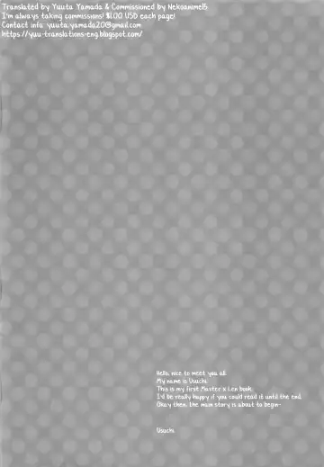 [Usuchi.] Onegai Master Fhentai - Page 3