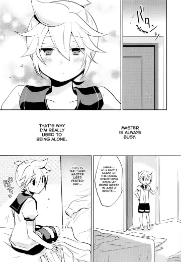 [Usuchi.] Onegai Master Fhentai - Page 6