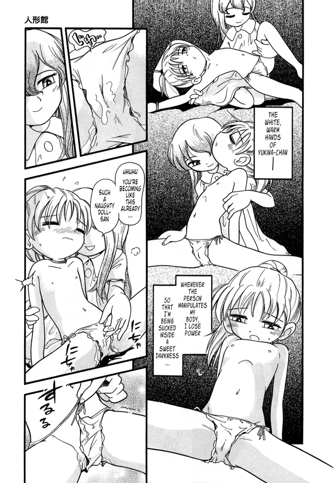 [Hoshino Fuuta] Ningyou Kan | The Doll House Fhentai - Page 10