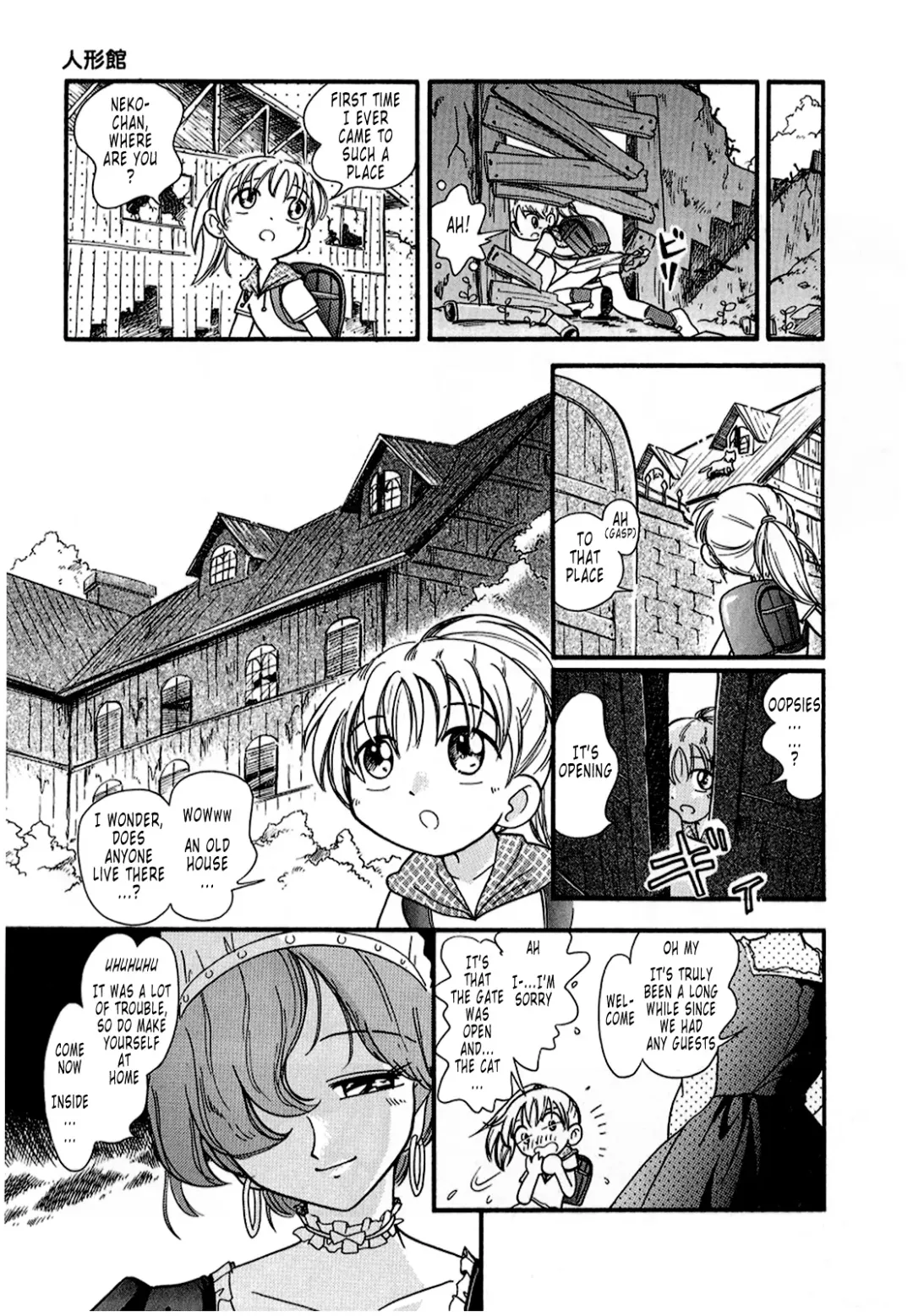 [Hoshino Fuuta] Ningyou Kan | The Doll House Fhentai - Page 6