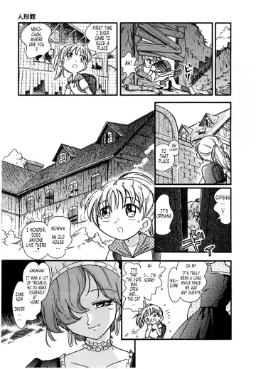 [Hoshino Fuuta] Ningyou Kan | The Doll House Fhentai - Page 6