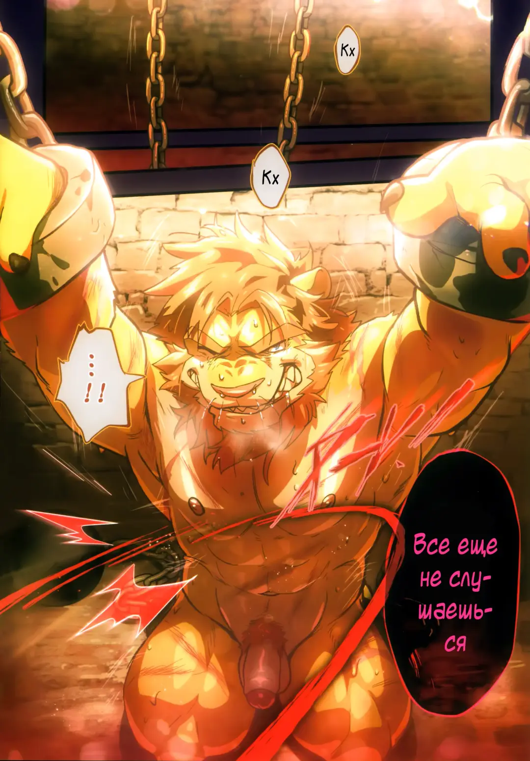 [Nom Noh] Reverse 1 Fhentai - Page 10