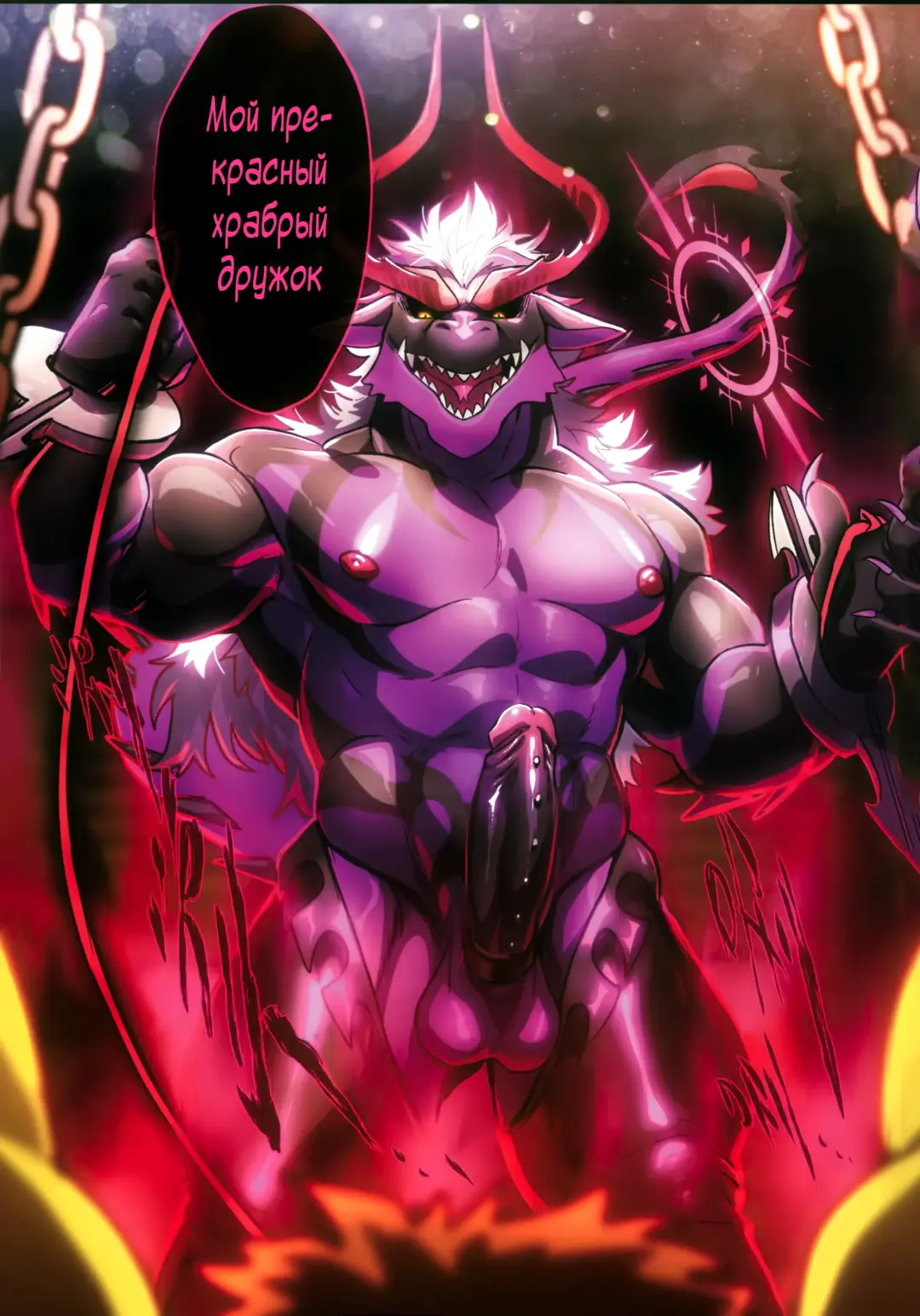 [Nom Noh] Reverse 1 Fhentai - Page 11