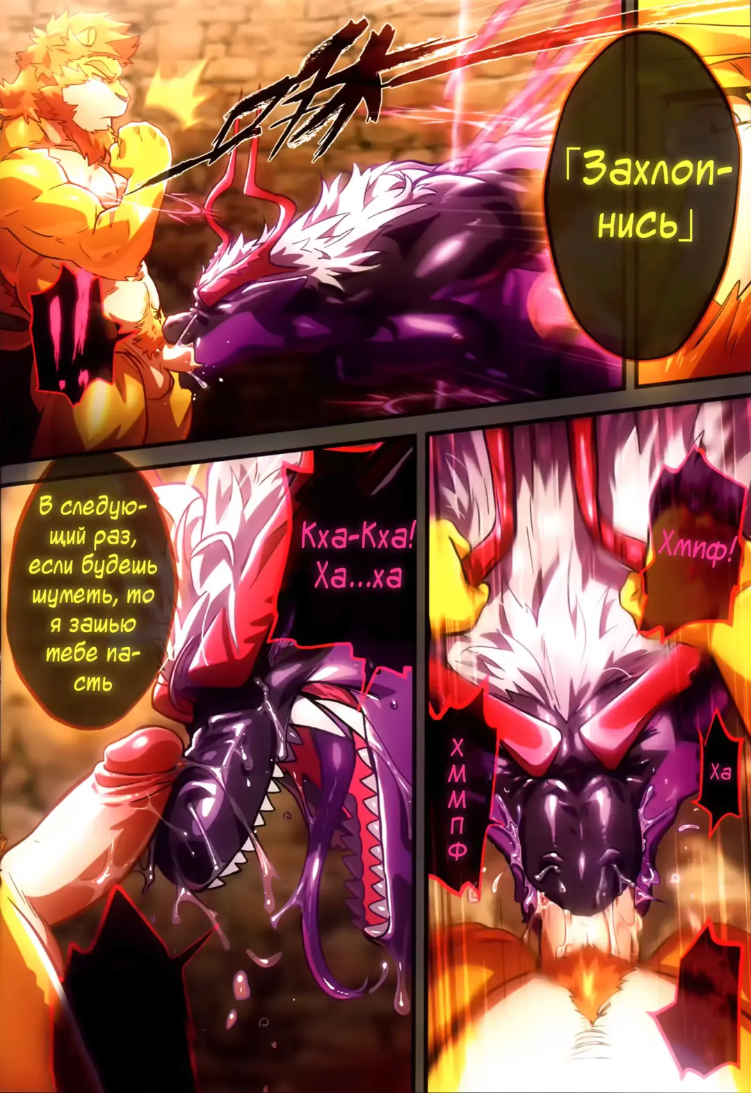 [Nom Noh] Reverse 1 Fhentai - Page 18